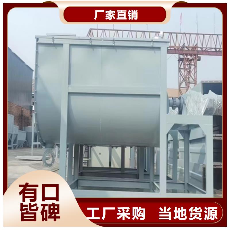 抗裂砂浆搅拌机质优价廉