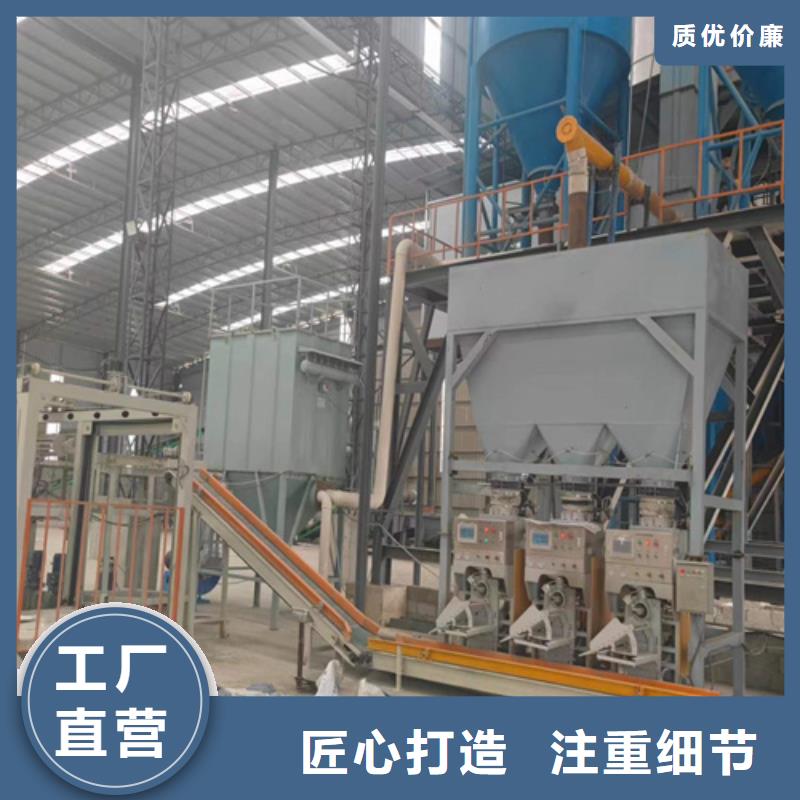 质量好的瓷砖胶搅拌机
