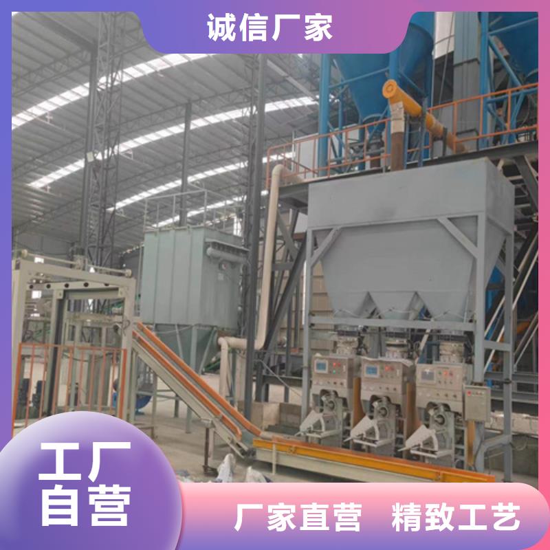 自动包装腻子粉搅拌机质优价廉