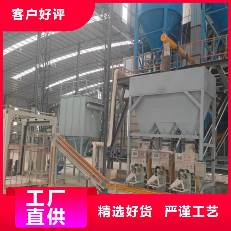 石膏砂浆搅拌机实力
