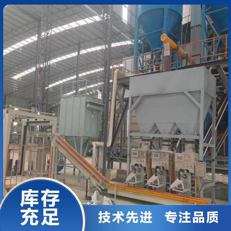 五吨瓷砖胶搅拌机价格行情