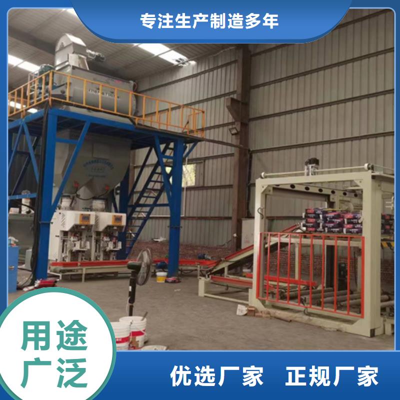 玻化微珠搅拌机型号齐全
