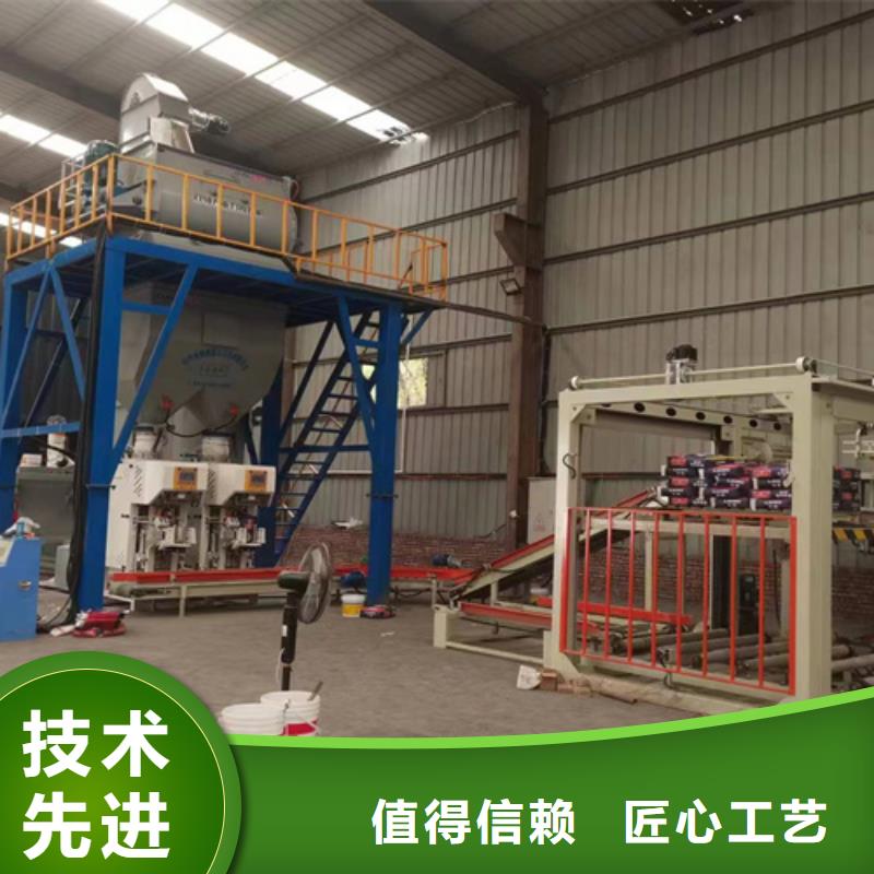 耐火材料混合机实力老厂