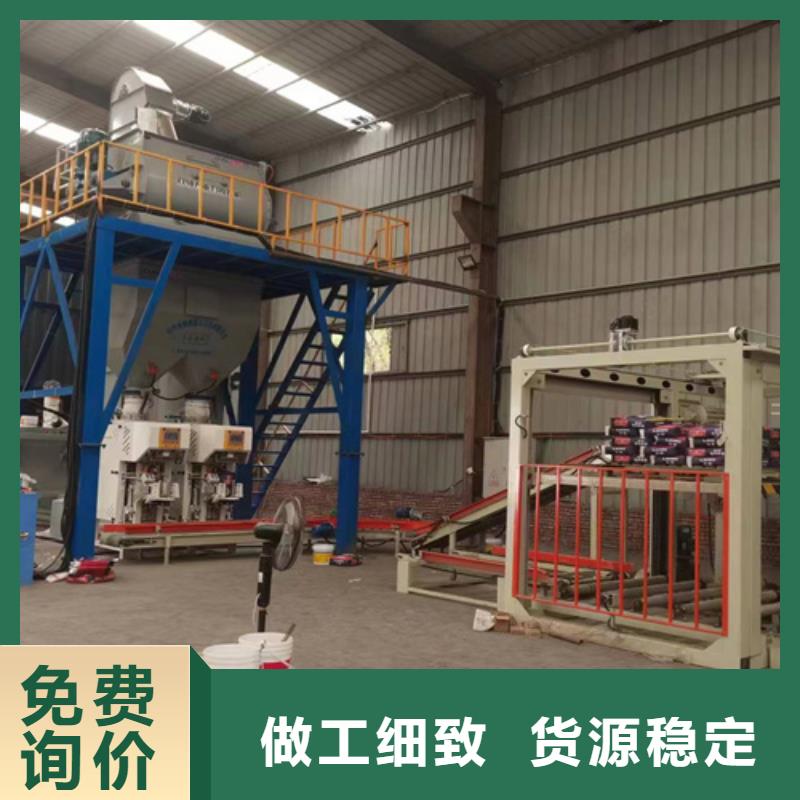 抹面砂浆搅拌机实体大厂