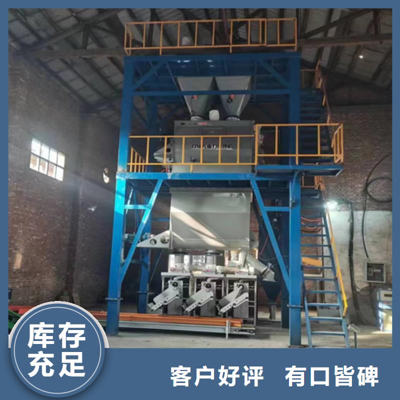 3吨腻子粉搅拌机