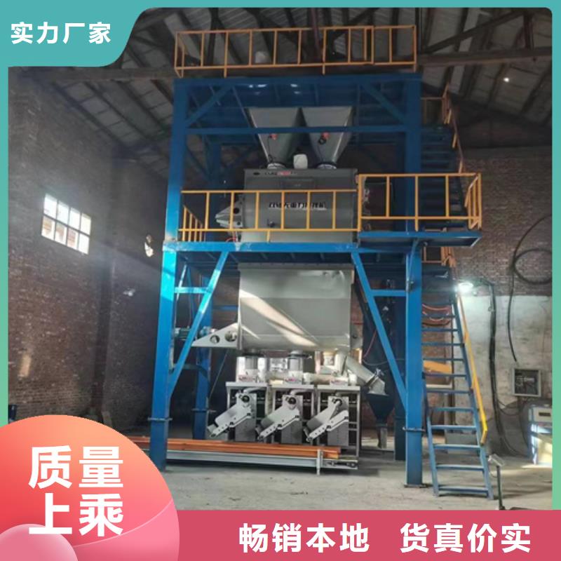 速凝剂搅拌机靠谱厂家