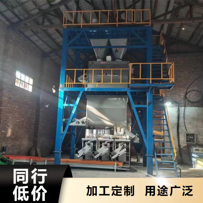 腻子粉搅拌机厂家报价