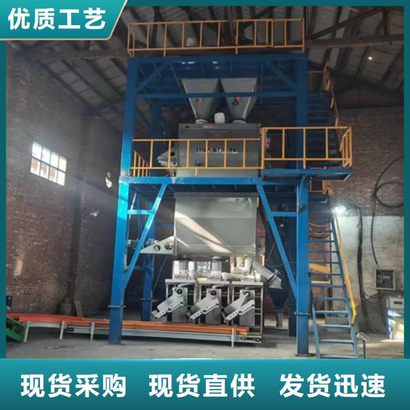 干粉砂浆搅拌机实体大厂