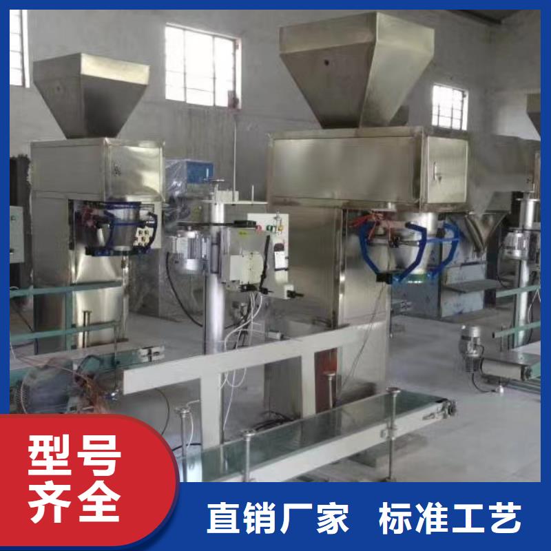 腻子粉搅拌机生产