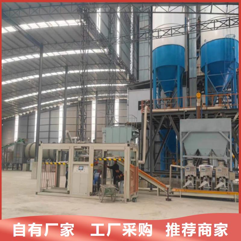 沙子水泥搅拌机按需定制
