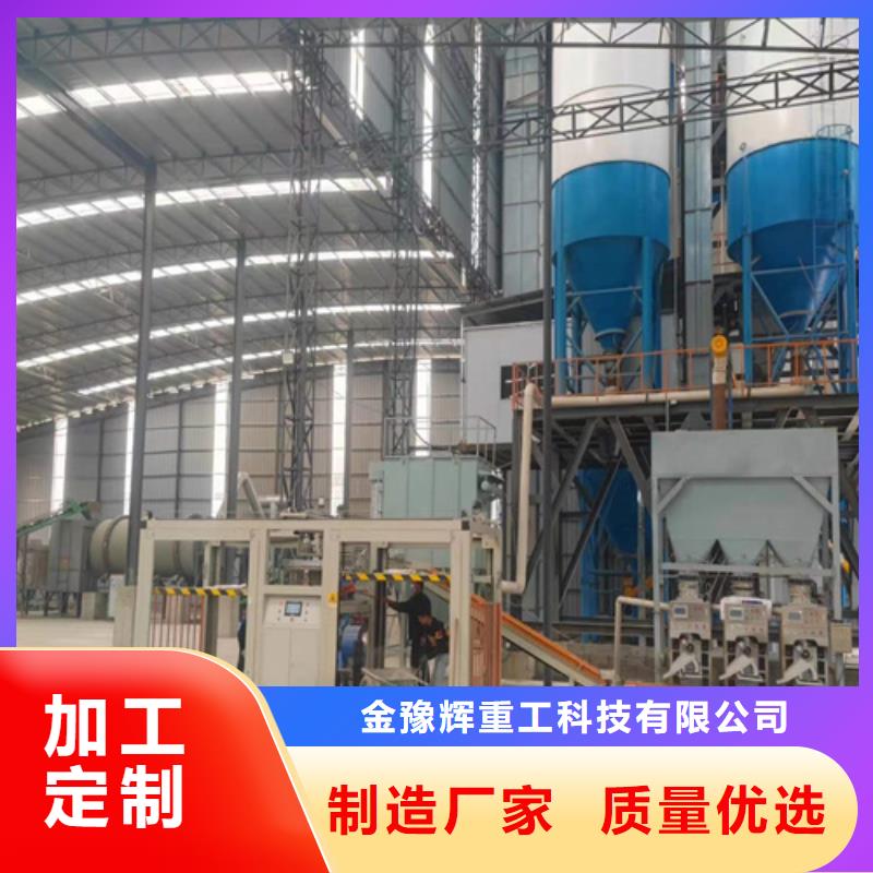 自动包装腻子粉搅拌机