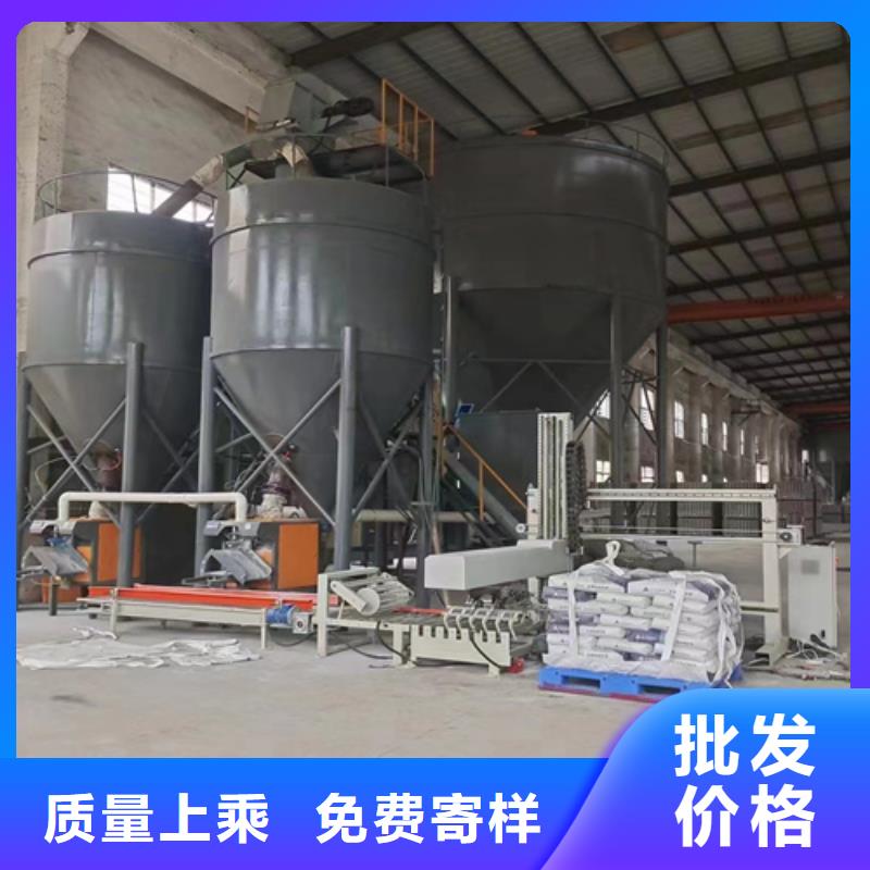 抗裂砂浆搅拌机用着好