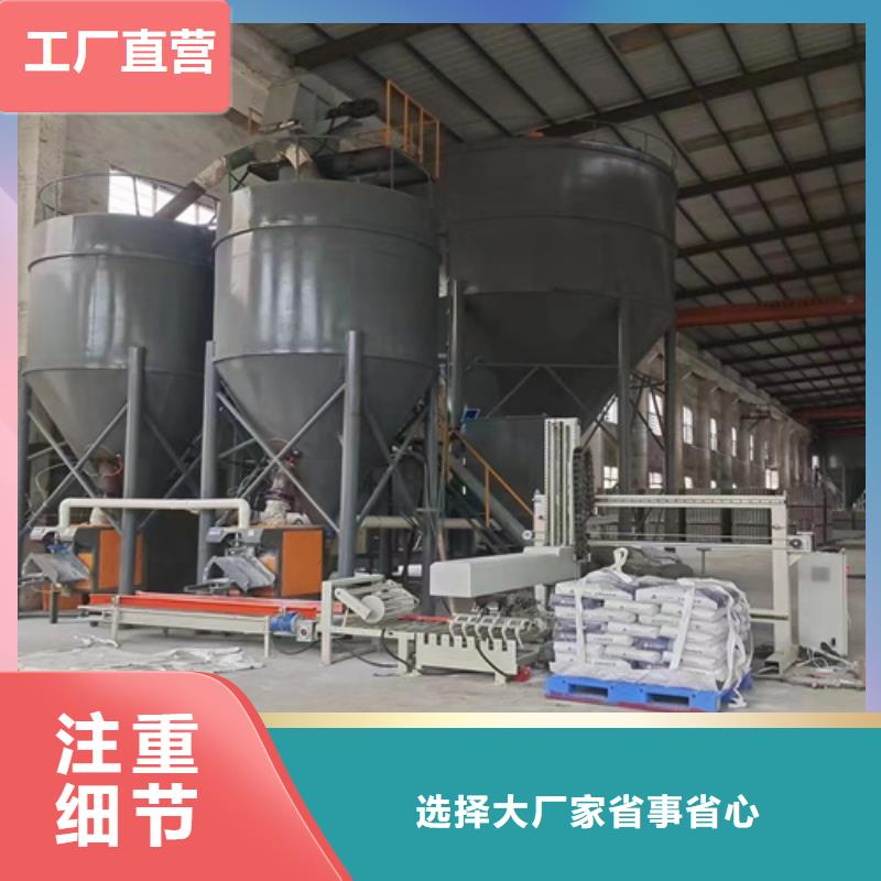 石膏砂浆搅拌机一台价格