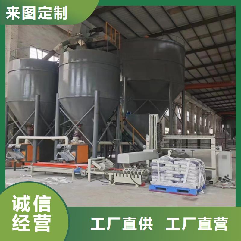 轻质石膏搅拌机厂家直销