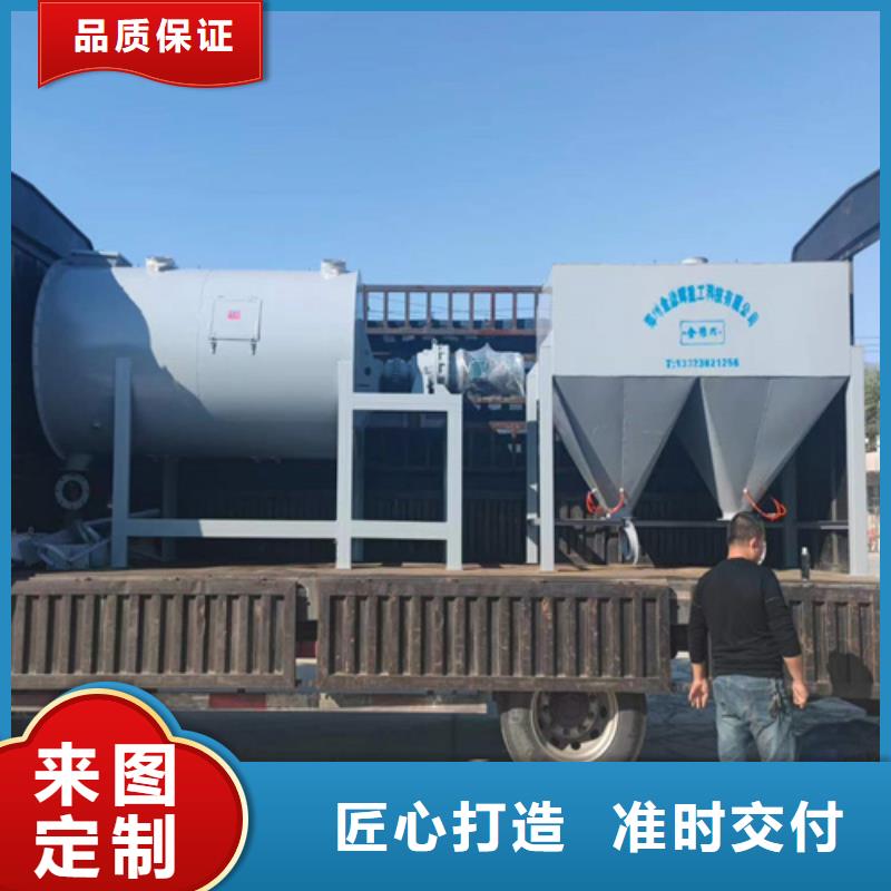 堵漏王搅拌机靠谱厂家
