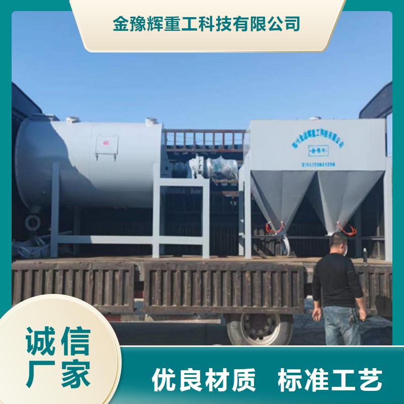 自流平混合机源头厂家