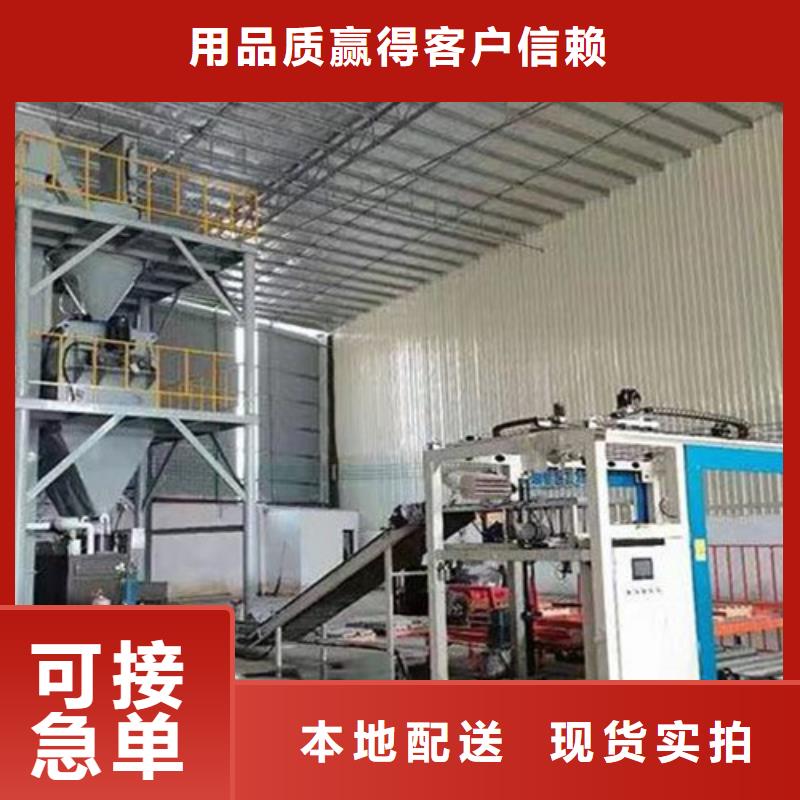 石膏砂浆搅拌机支持定制