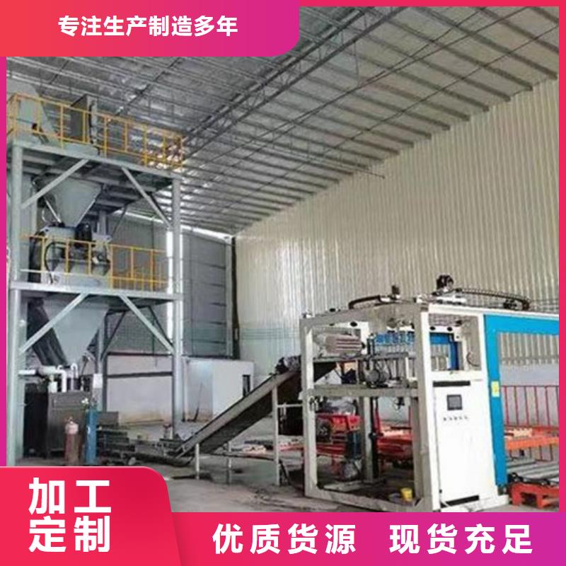 干粉搅拌机诚信厂家