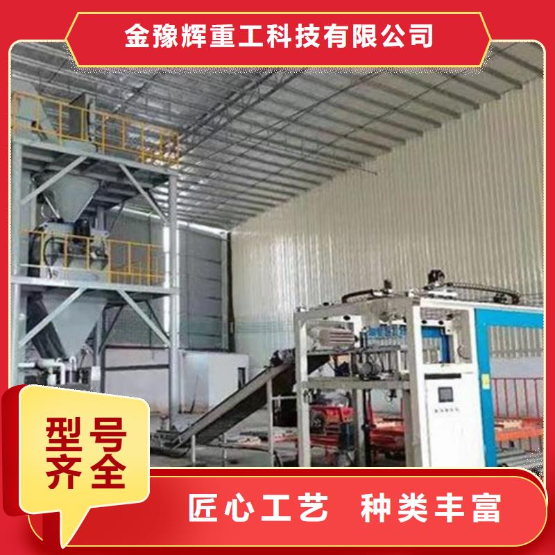 砂浆搅拌机品质保障