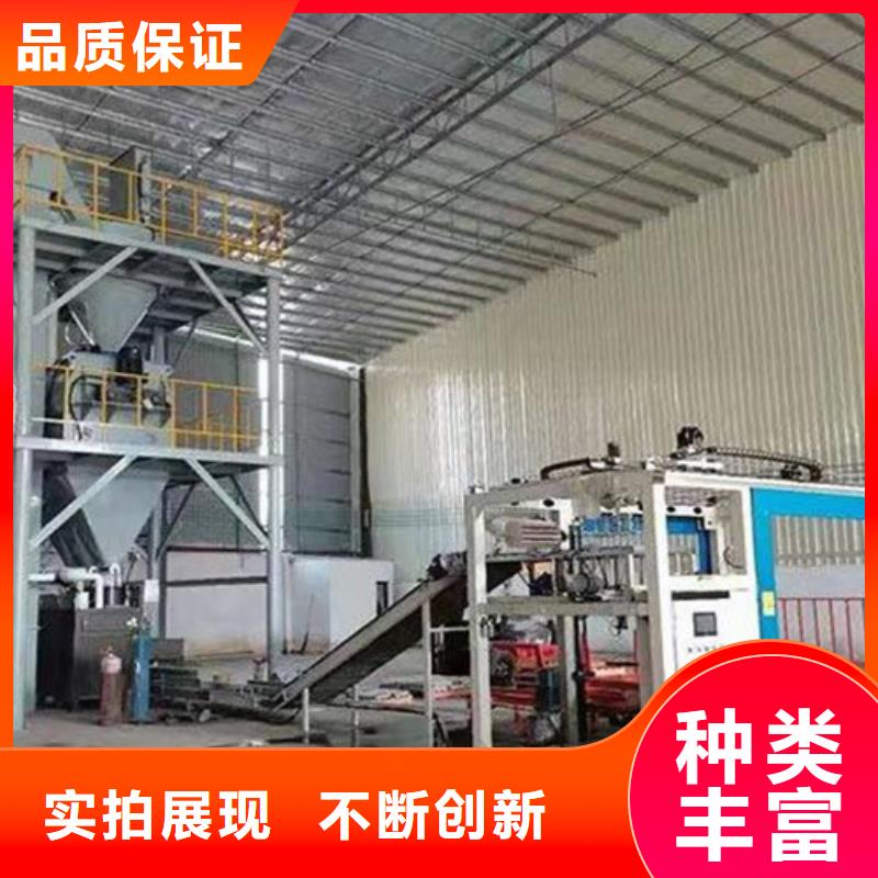 腻子粉混合机十分满意