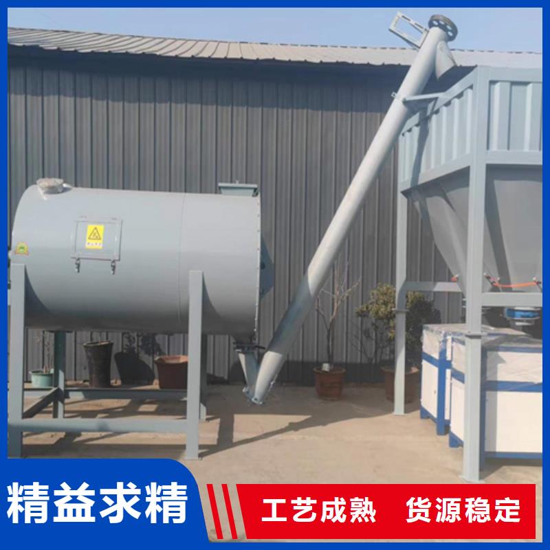 抹面砂浆搅拌机价格优惠