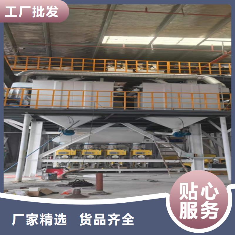 腻子粉搅拌机厂家供应