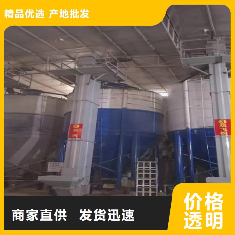 三吨腻子粉搅拌机厂家总代理