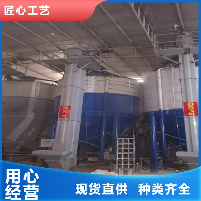 干粉砂浆搅拌机发货及时