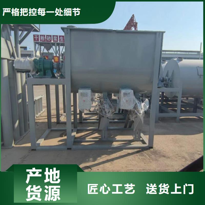 涂料搅拌机价格低