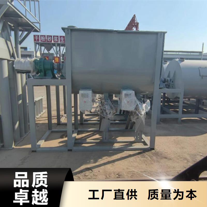 保温砂浆搅拌机厂家直供