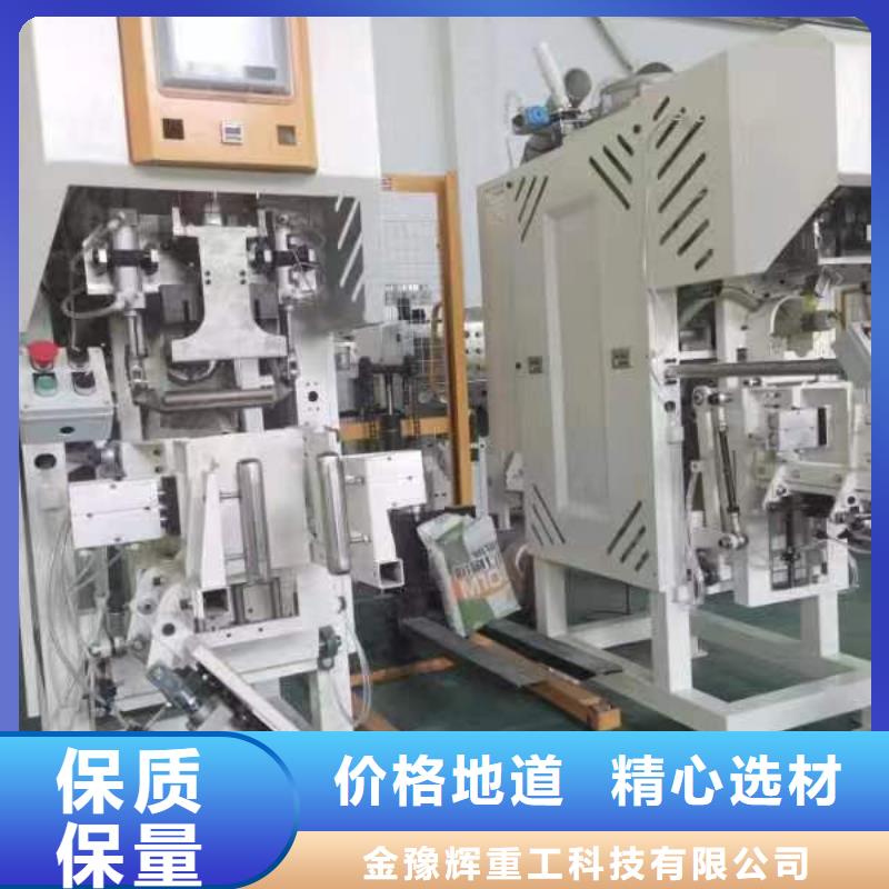 干粉搅拌机价格