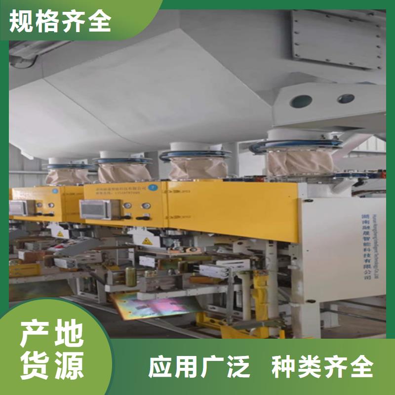 耐火材料混合机实力老厂