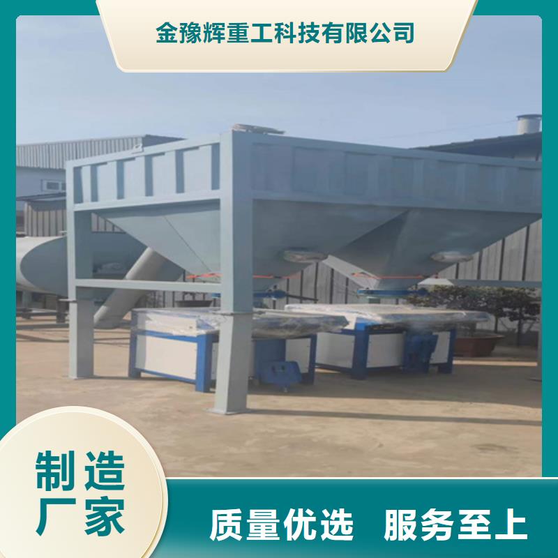 耐火材料搅拌机实力老厂