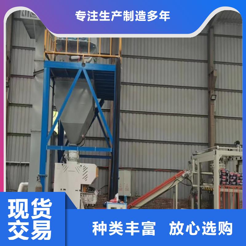 瓷砖胶搅拌机厂家