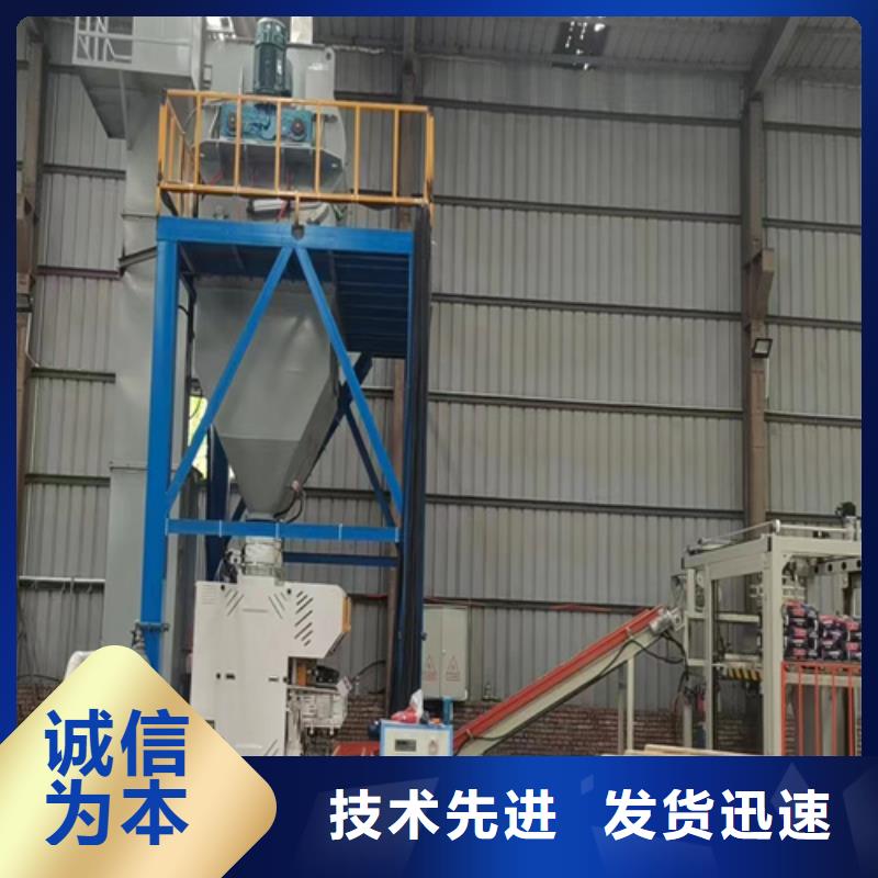 U型干粉砂浆搅拌机厂家直供