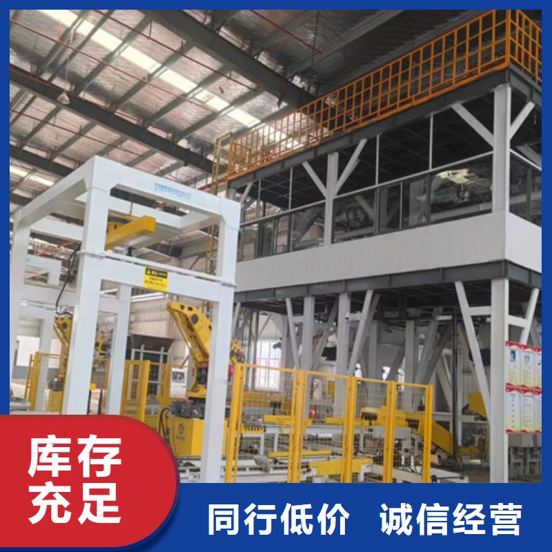 粘结剂搅拌机型号齐全