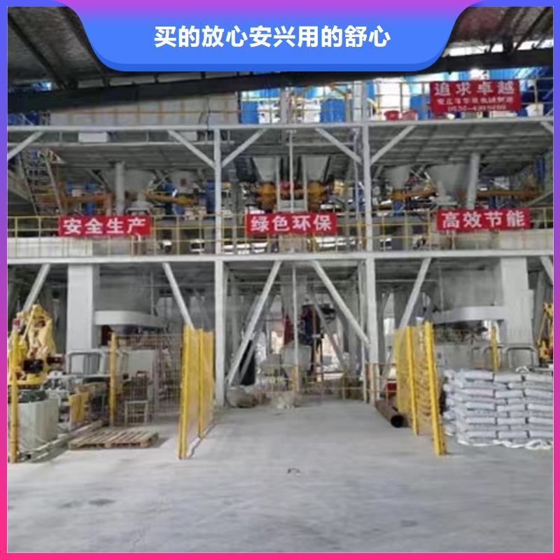 墙固搅拌机报价