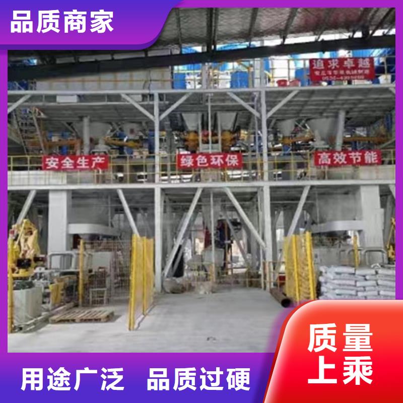 保温砂浆搅拌机型号齐全