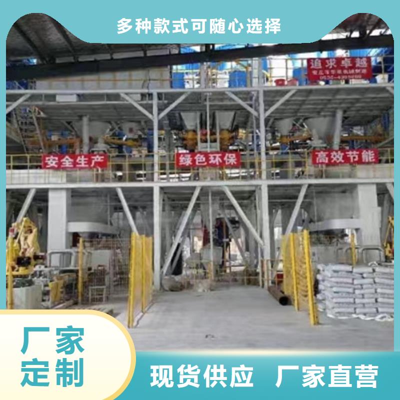 地坪砂浆搅拌机按需定制