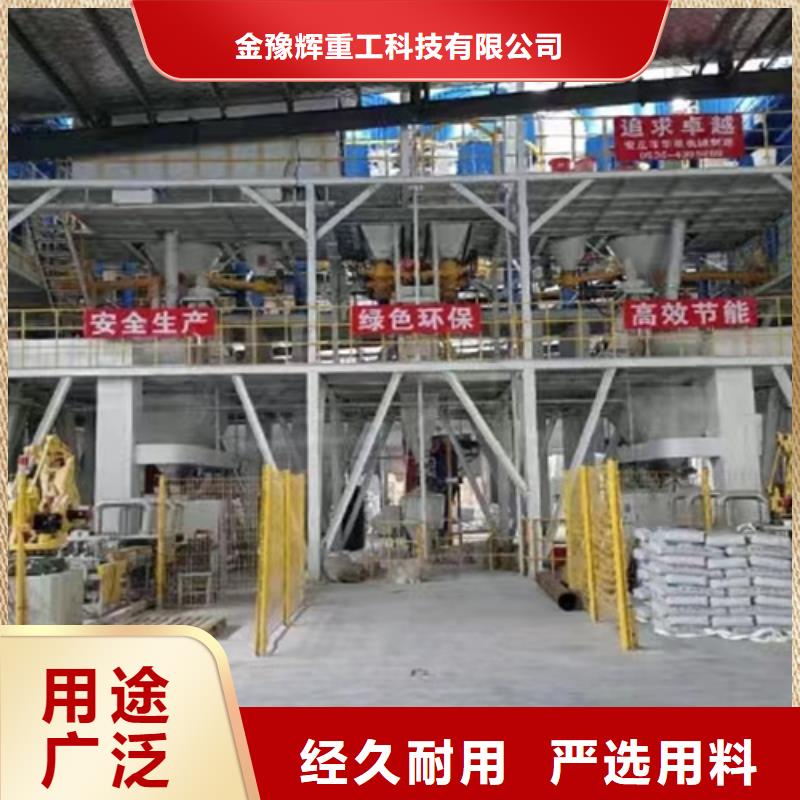 瓷砖胶搅拌机品质保证