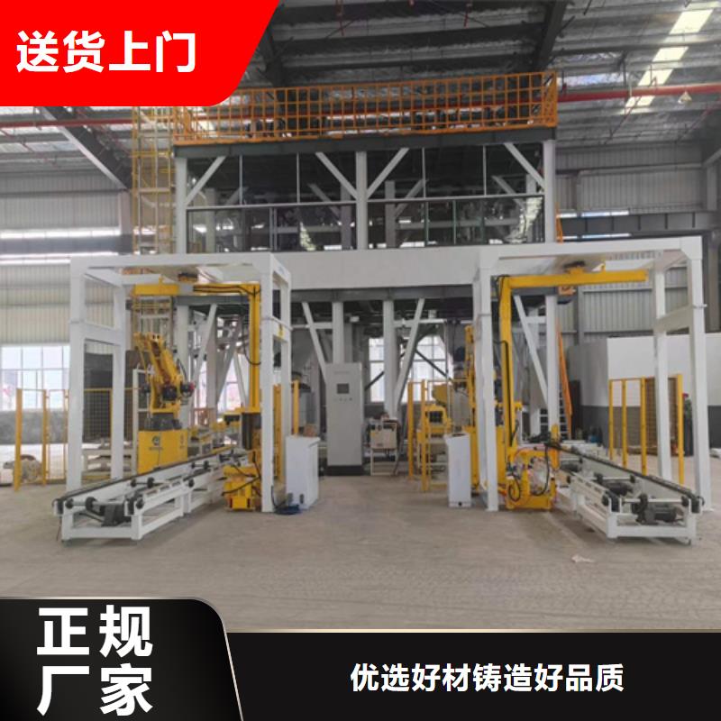 评价好的干粉砂浆搅拌机价格放心