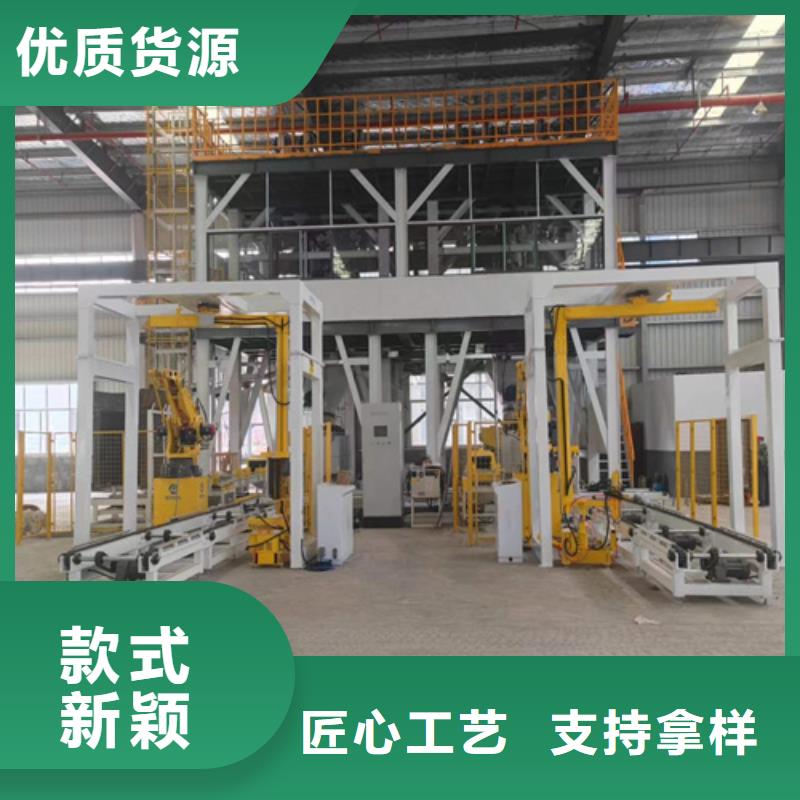聚苯颗粒搅拌机厂家