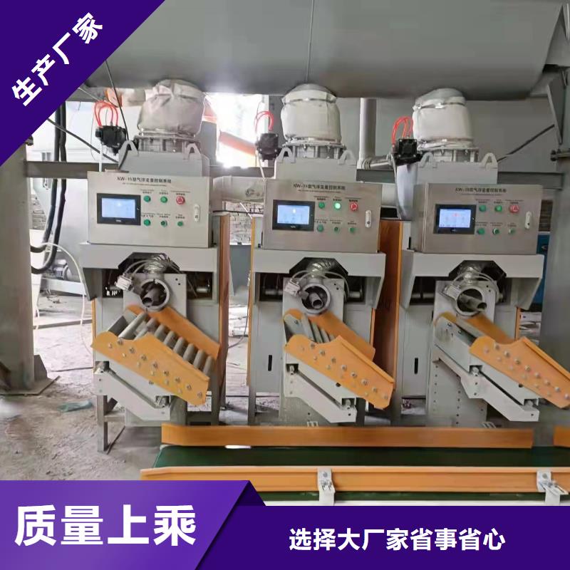 干粉砂浆搅拌机信赖