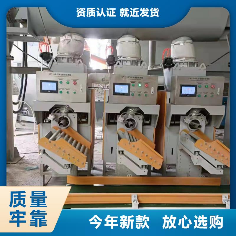 耐磨砂浆搅拌机质量保证