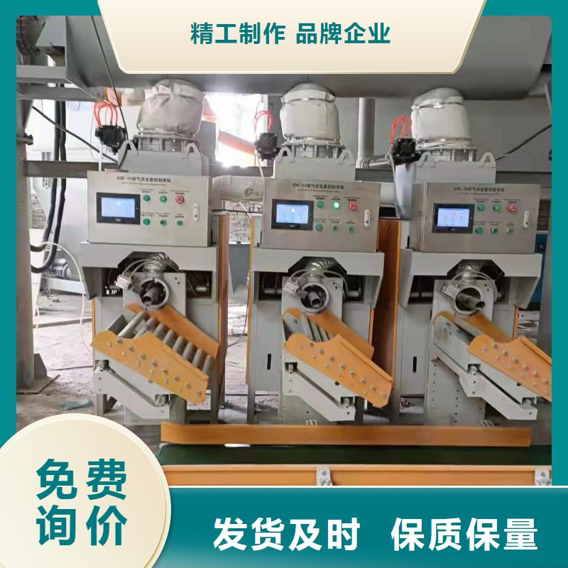 石膏砂浆搅拌机按需定制