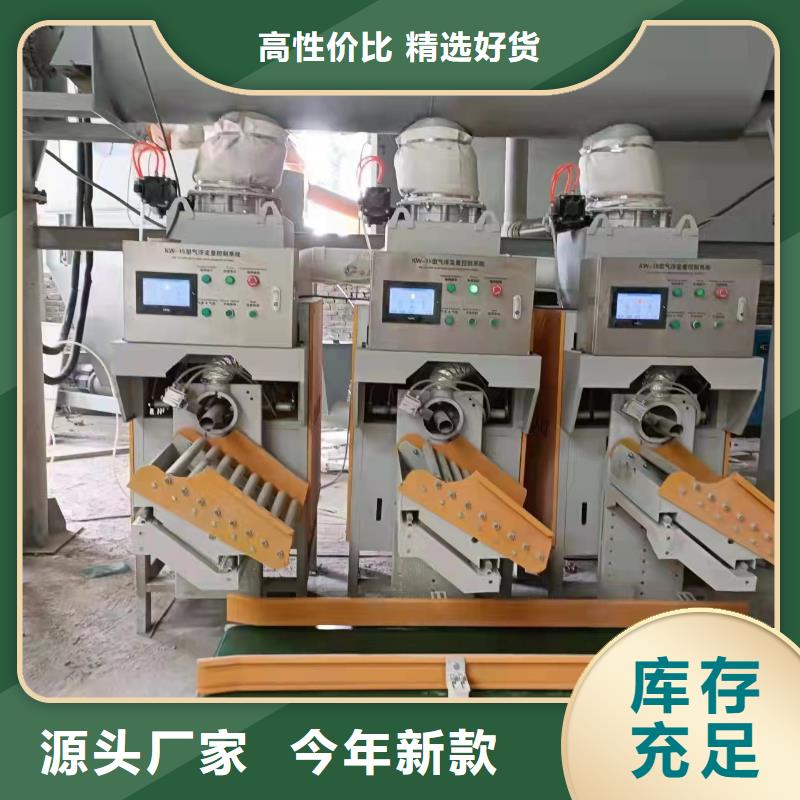 瓷砖胶搅拌机出厂价格