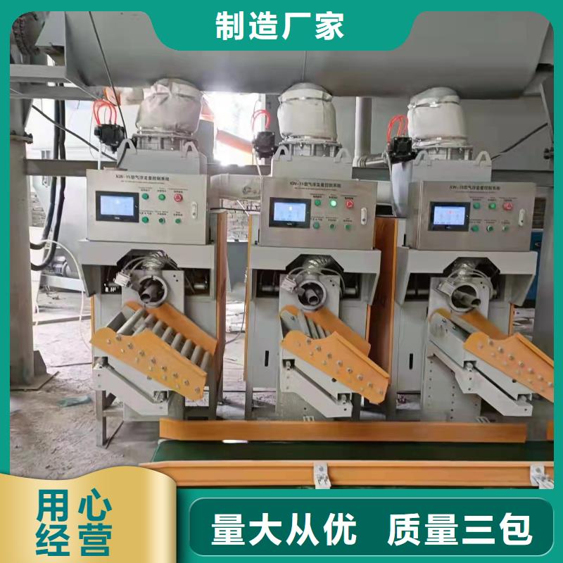 石膏砂浆搅拌机生产厂家