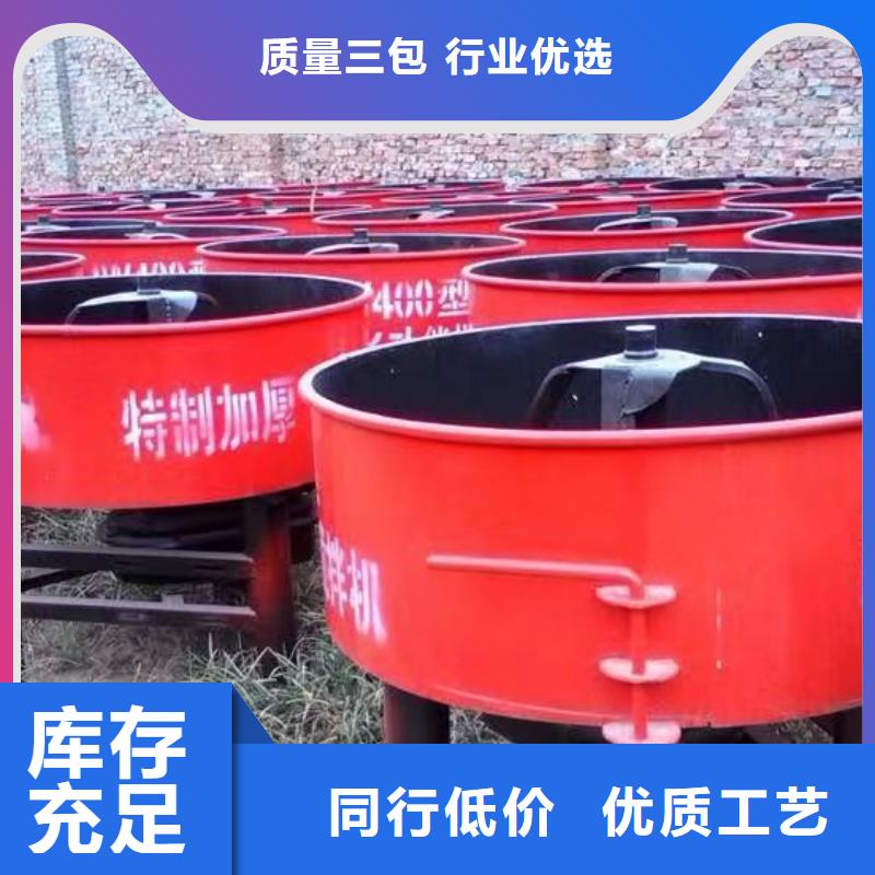 5吨干粉砂浆搅拌机