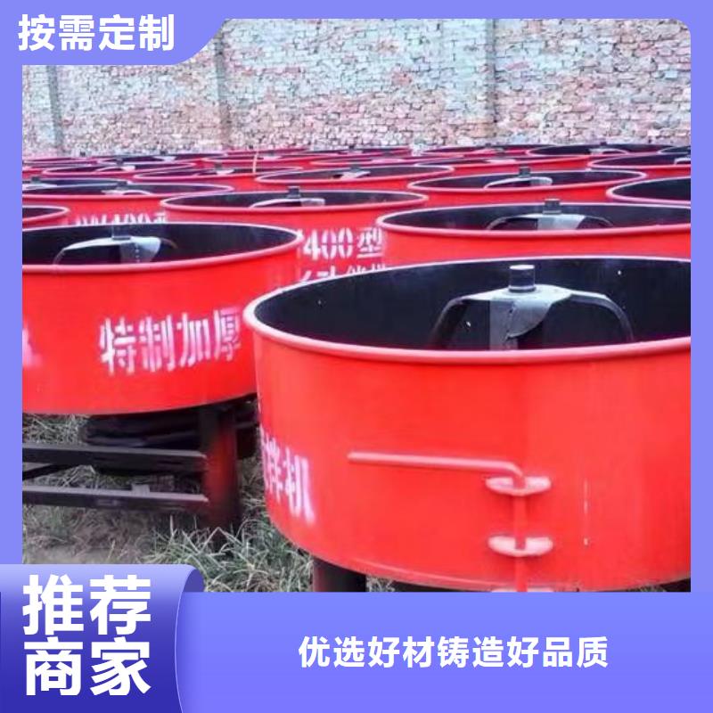 抹面砂浆搅拌机厂家现货