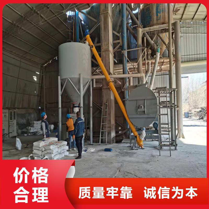 腻子粉搅拌机厂家供应